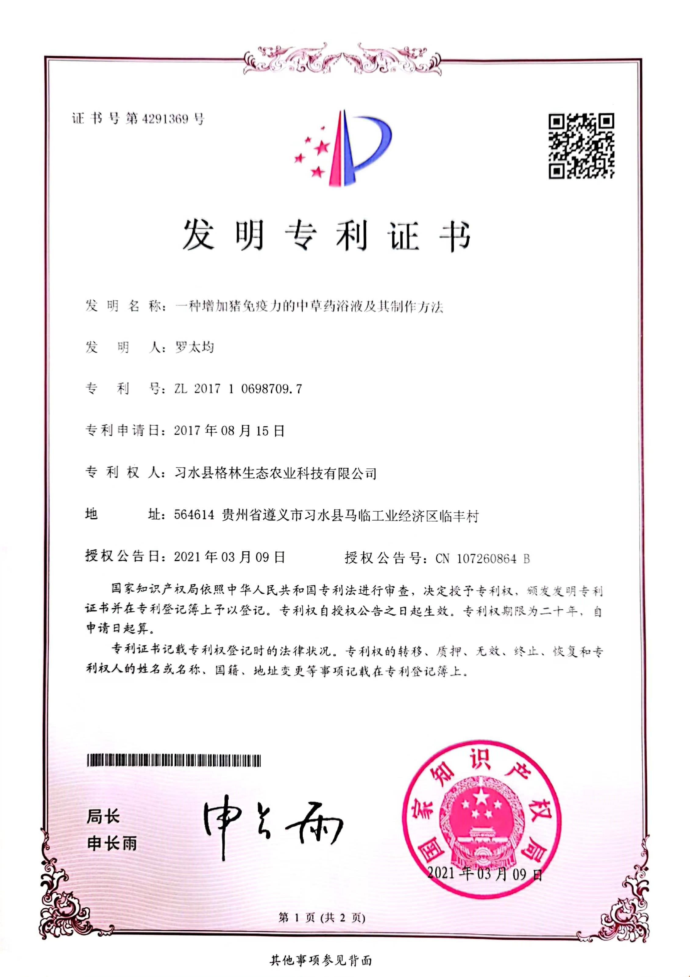 ddfb2d8b52cc6e91cafd29aad258cc0.jpg