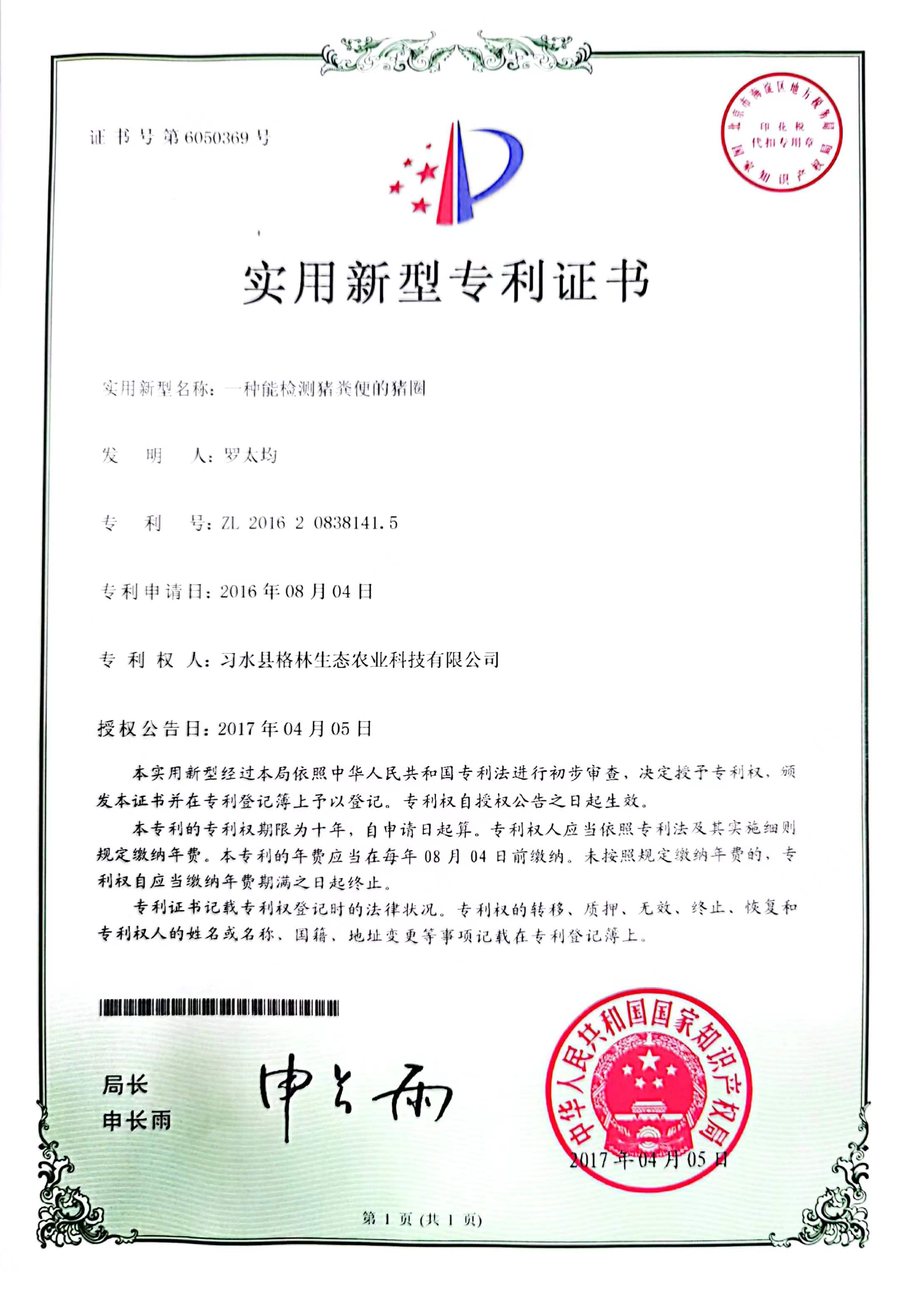 1660032724757101.jpg
